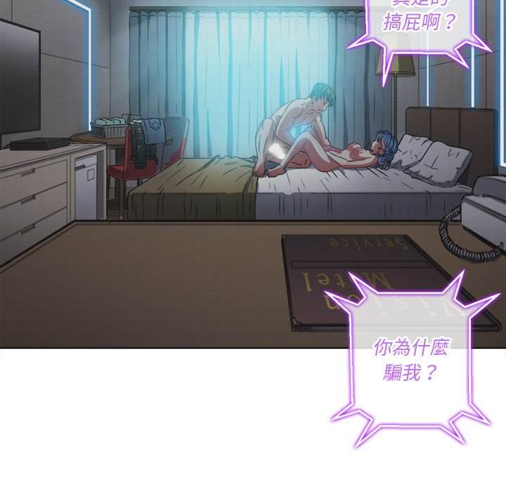 36P - 恶女勾勾缠/难缠小恶女