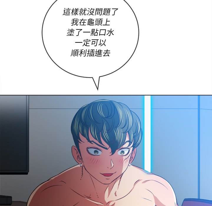 42P - 恶女勾勾缠/难缠小恶女