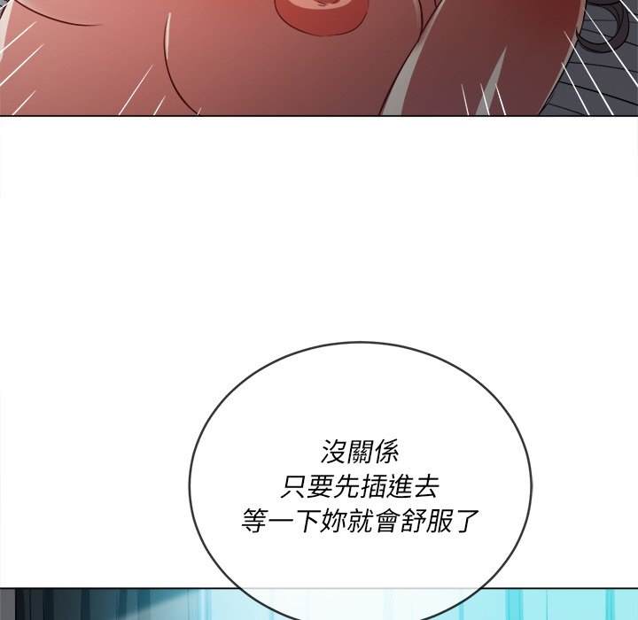 46P - 恶女勾勾缠/难缠小恶女