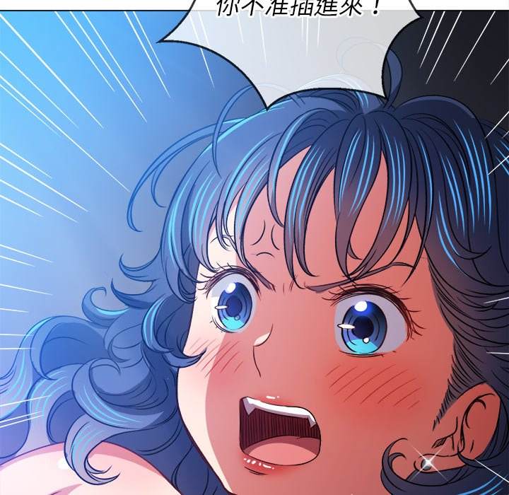 49P - 恶女勾勾缠/难缠小恶女