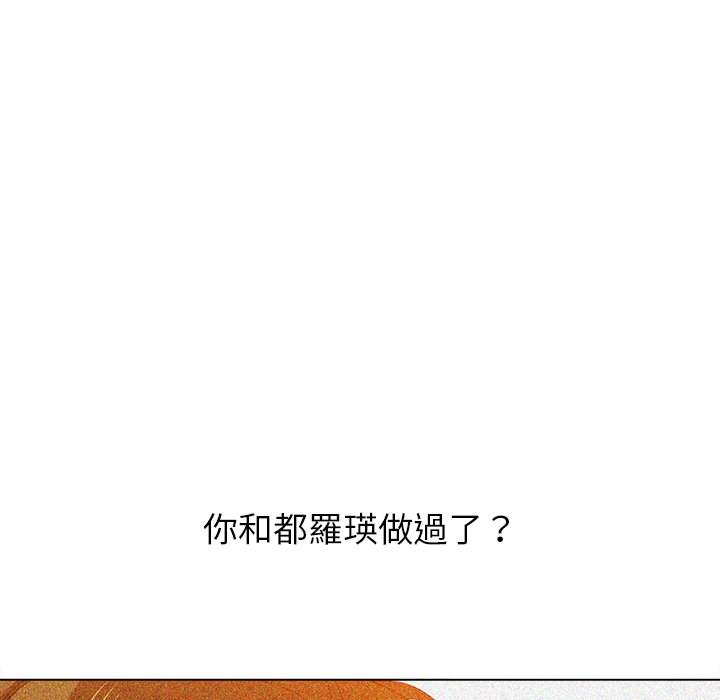 74P - 恶女勾勾缠/难缠小恶女