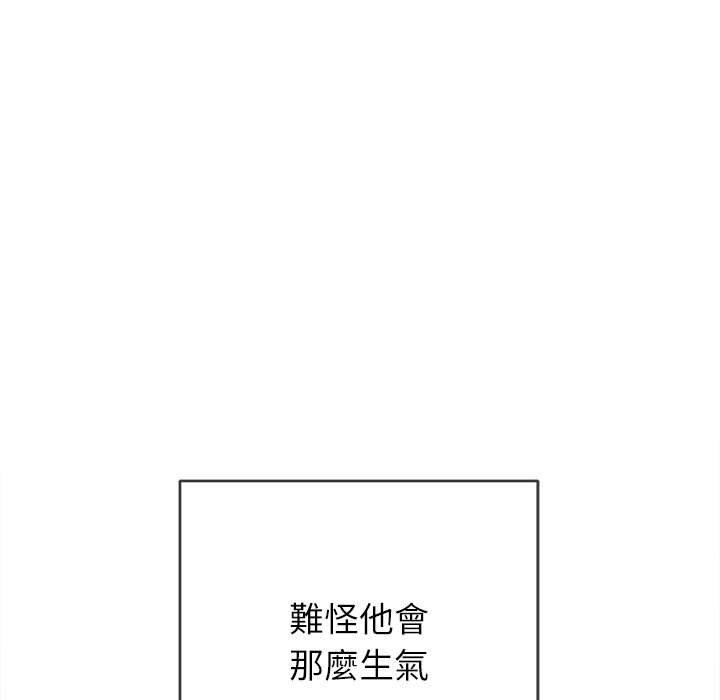 77P - 恶女勾勾缠/难缠小恶女