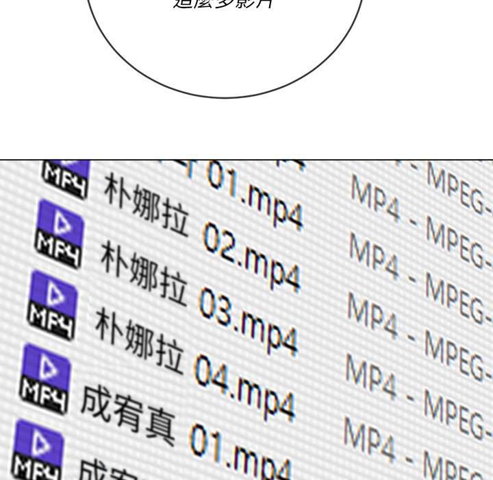 81P - 恶女勾勾缠/难缠小恶女
