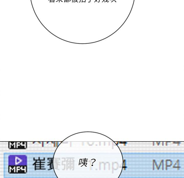 83P - 恶女勾勾缠/难缠小恶女
