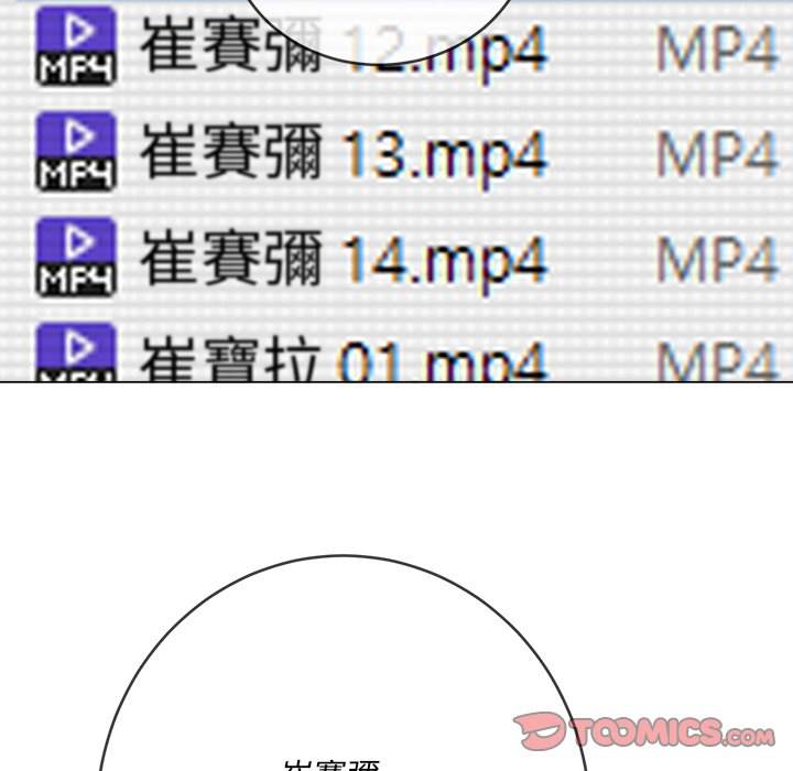 84P - 恶女勾勾缠/难缠小恶女