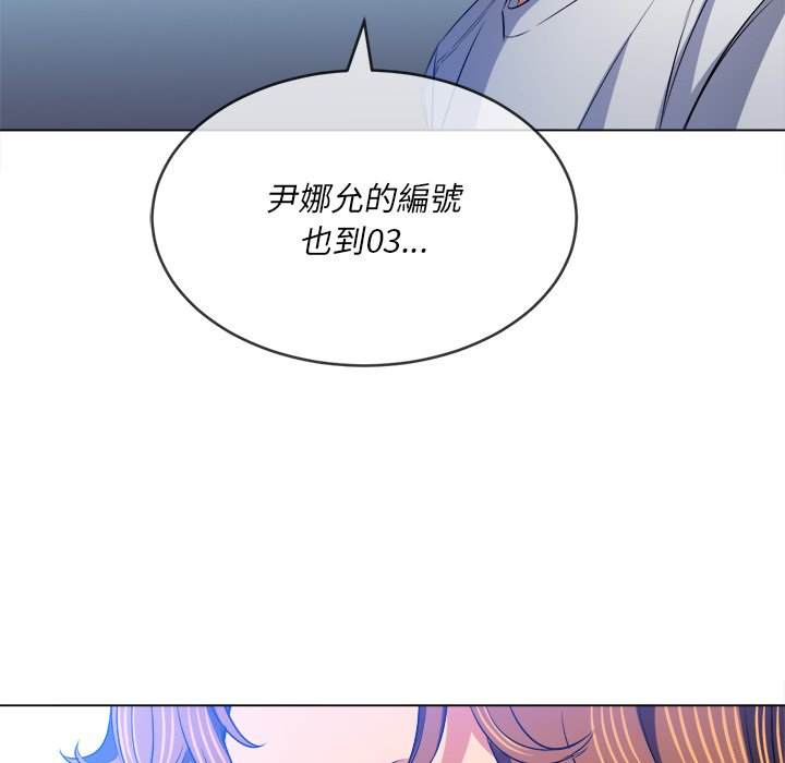 87P - 恶女勾勾缠/难缠小恶女
