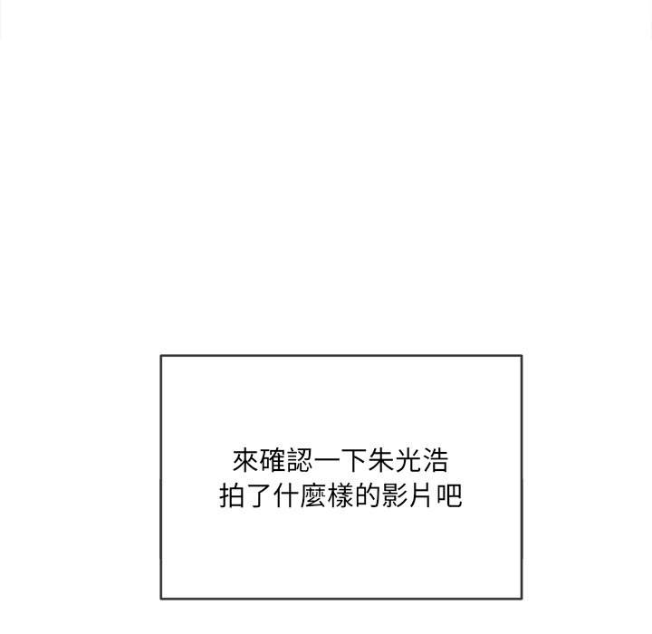 89P - 恶女勾勾缠/难缠小恶女