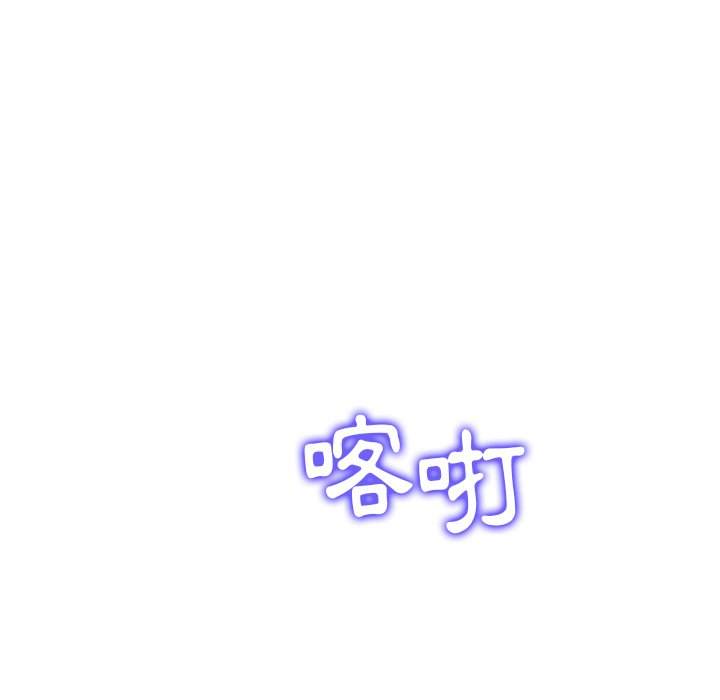 90P - 恶女勾勾缠/难缠小恶女