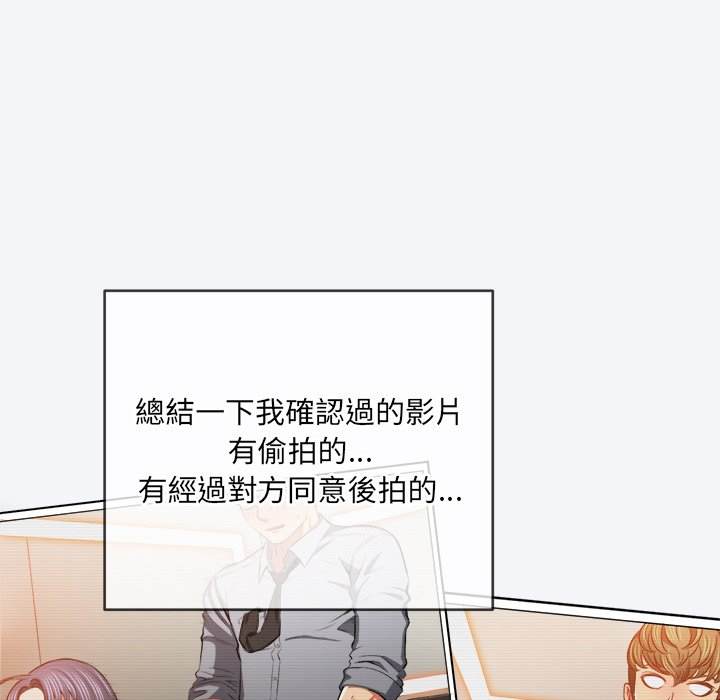 99P - 恶女勾勾缠/难缠小恶女