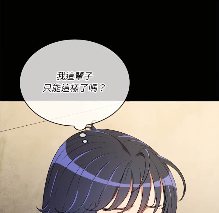 100P - 恶女勾勾缠/难缠小恶女