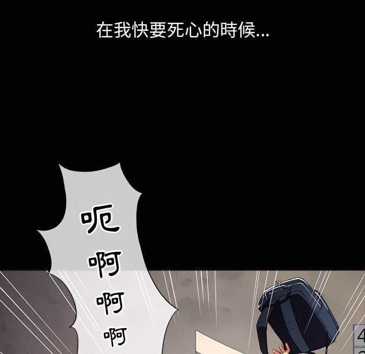 102P - 恶女勾勾缠/难缠小恶女