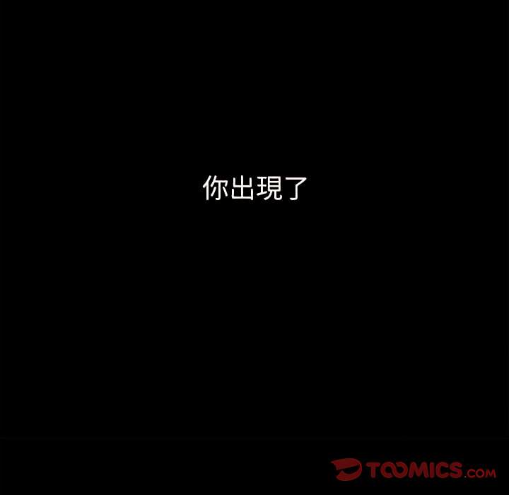 105P - 恶女勾勾缠/难缠小恶女