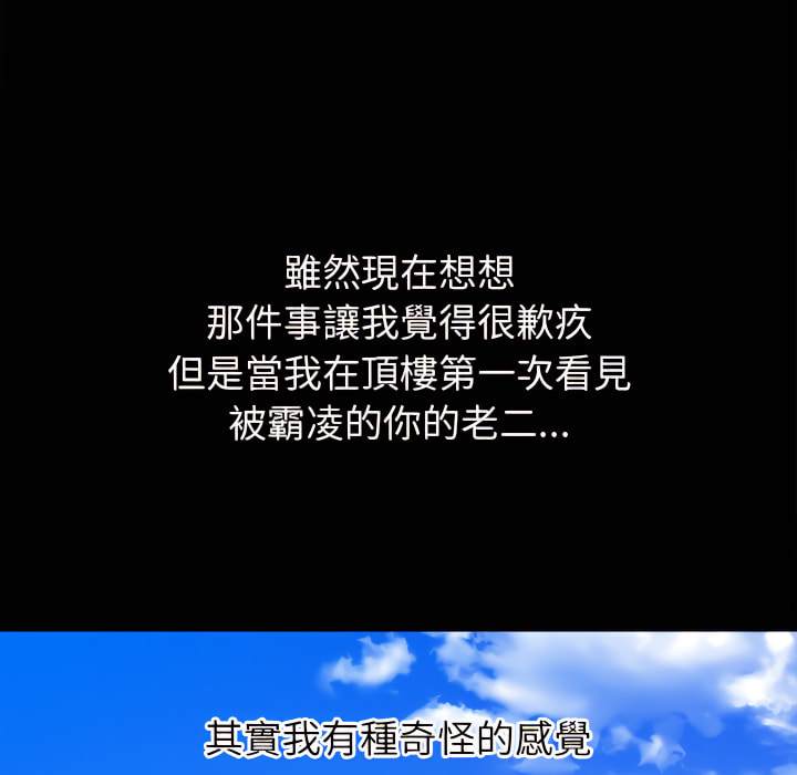 106P - 恶女勾勾缠/难缠小恶女