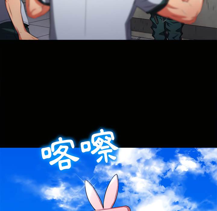 108P - 恶女勾勾缠/难缠小恶女
