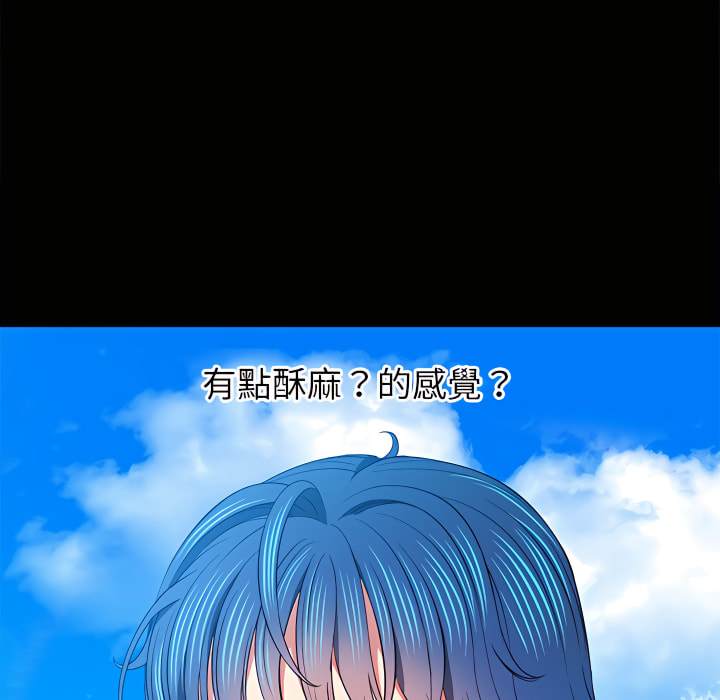 110P - 恶女勾勾缠/难缠小恶女