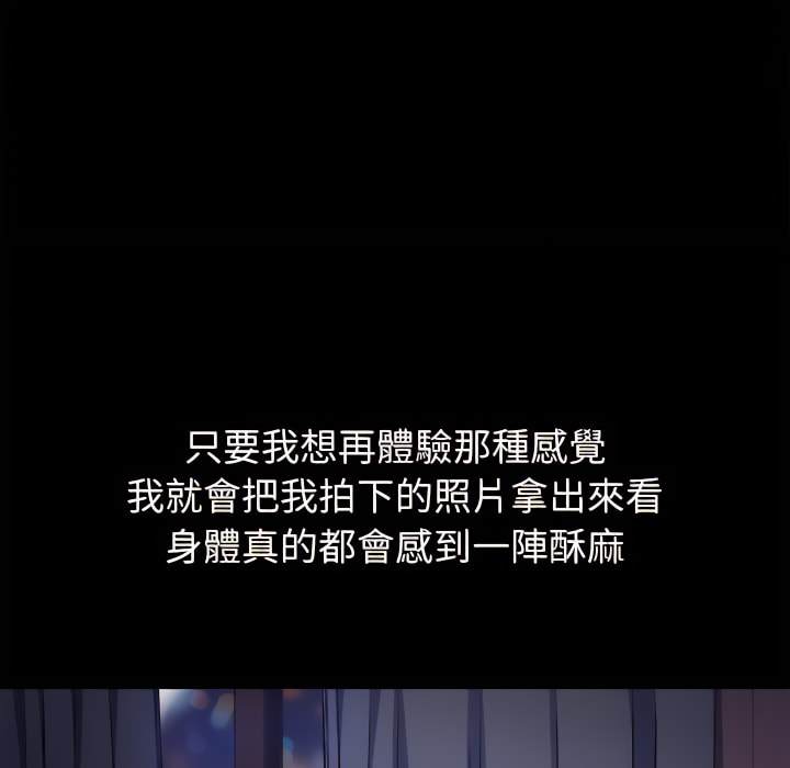112P - 恶女勾勾缠/难缠小恶女