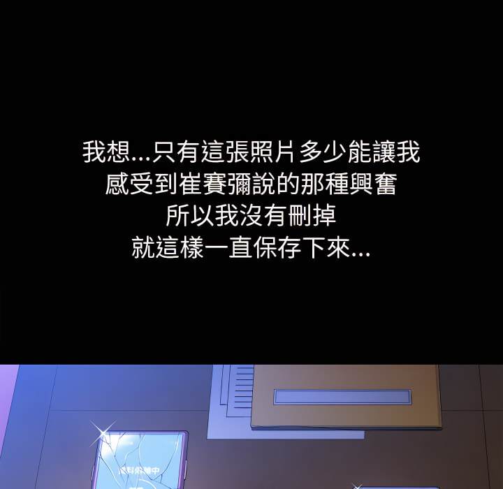 114P - 恶女勾勾缠/难缠小恶女