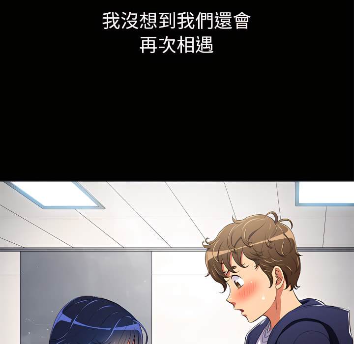 116P - 恶女勾勾缠/难缠小恶女