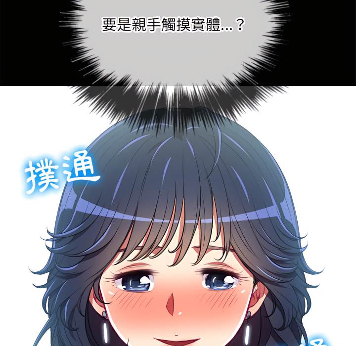 119P - 恶女勾勾缠/难缠小恶女