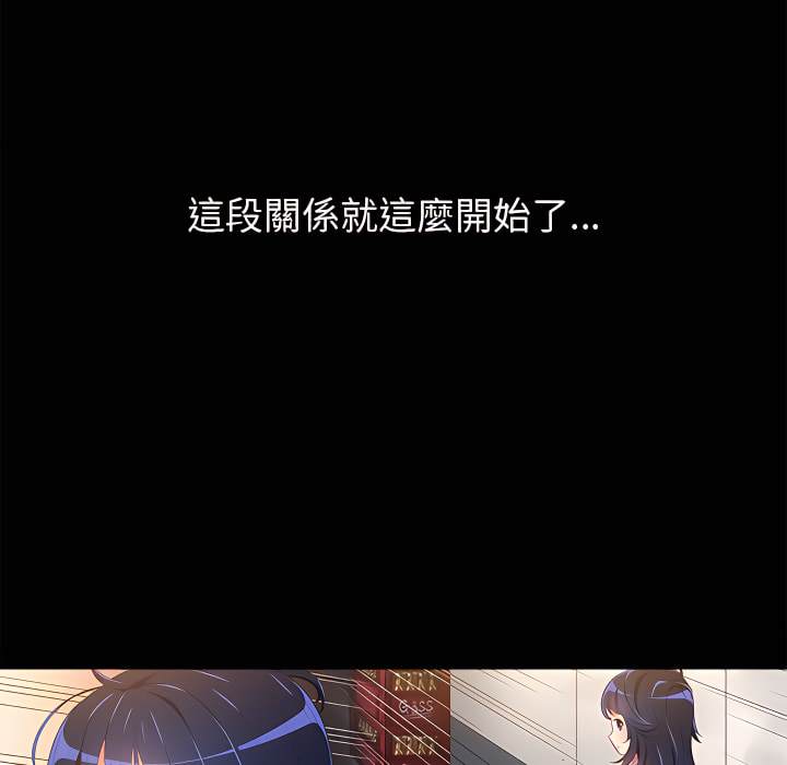 122P - 恶女勾勾缠/难缠小恶女