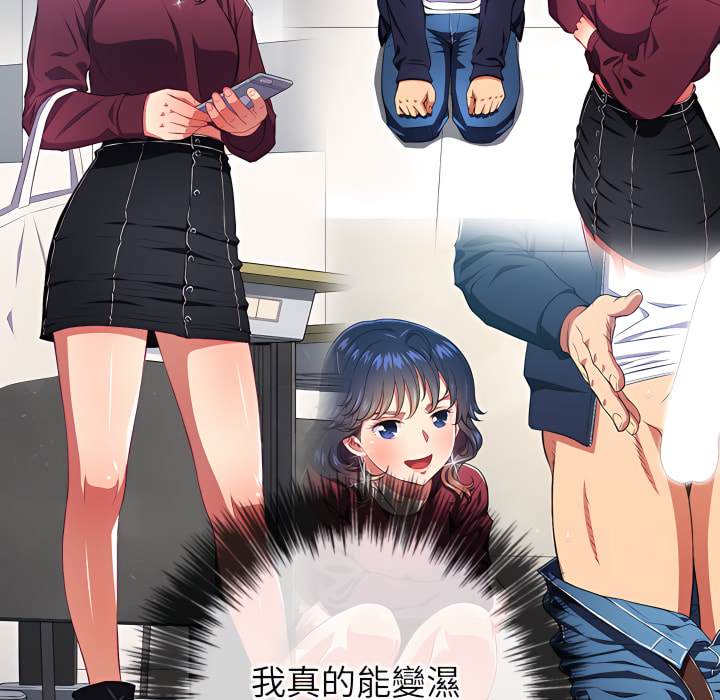127P - 恶女勾勾缠/难缠小恶女