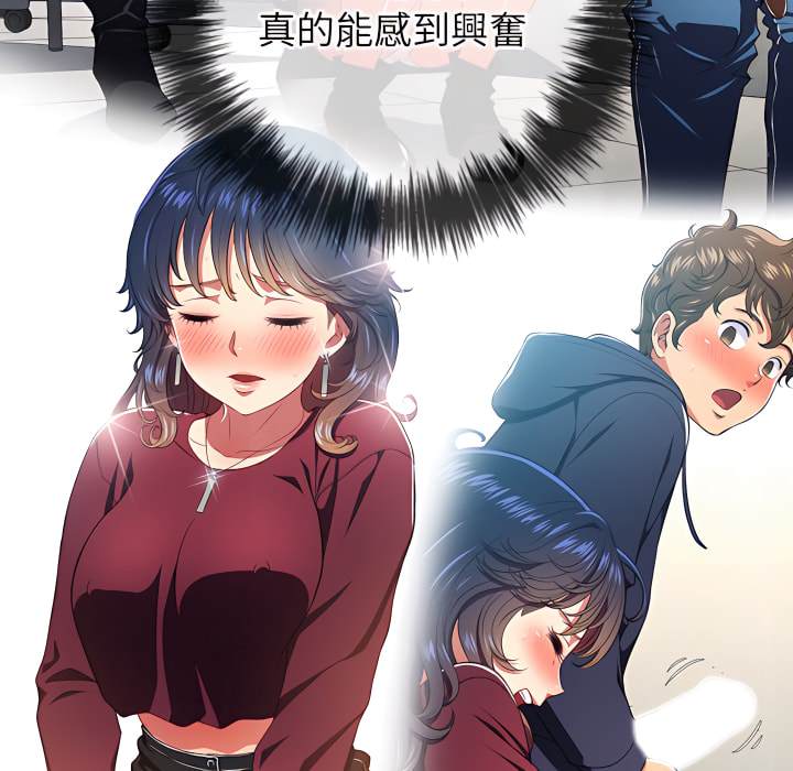 128P - 恶女勾勾缠/难缠小恶女
