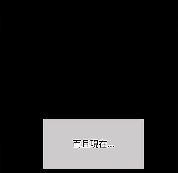 144P - 恶女勾勾缠/难缠小恶女