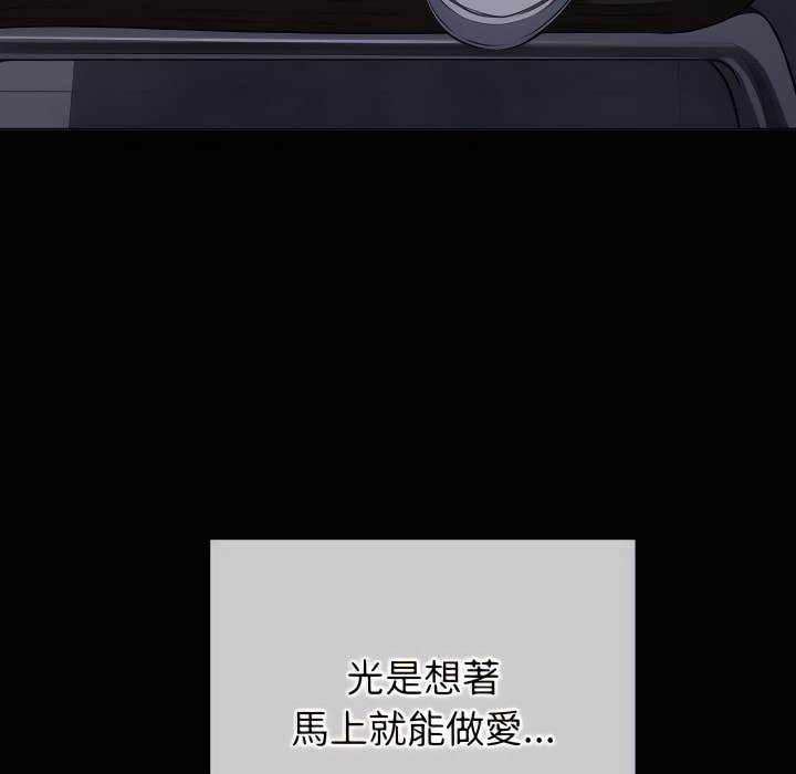 149P - 恶女勾勾缠/难缠小恶女