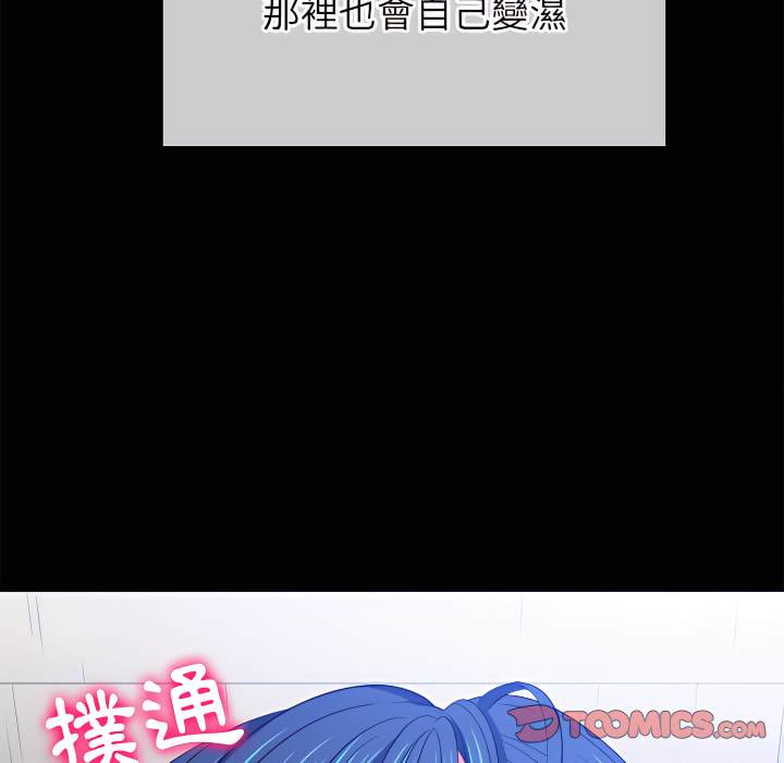 153P - 恶女勾勾缠/难缠小恶女