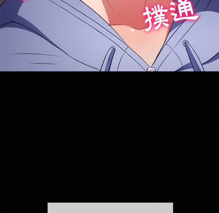 155P - 恶女勾勾缠/难缠小恶女