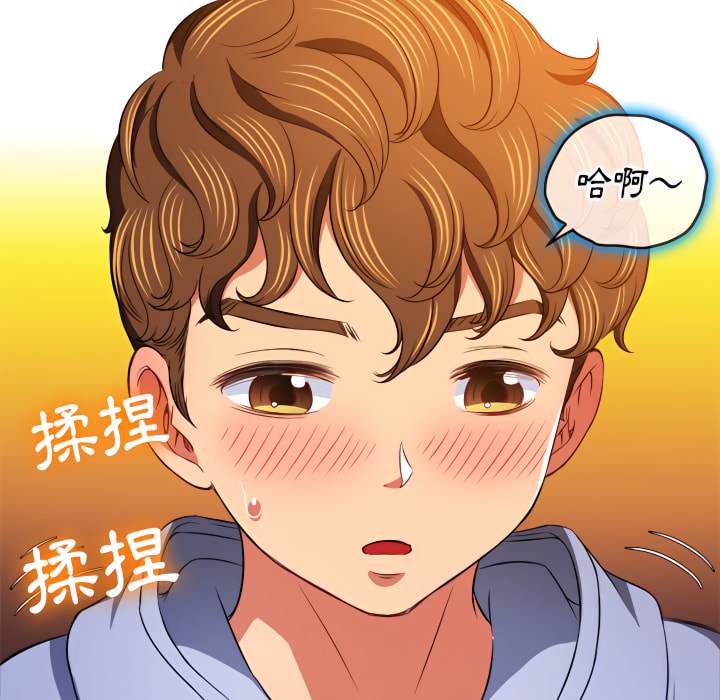 164P - 恶女勾勾缠/难缠小恶女