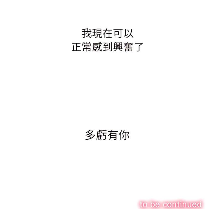 170P - 恶女勾勾缠/难缠小恶女