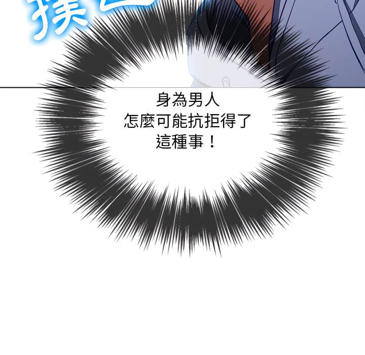 22P - 恶女勾勾缠/难缠小恶女