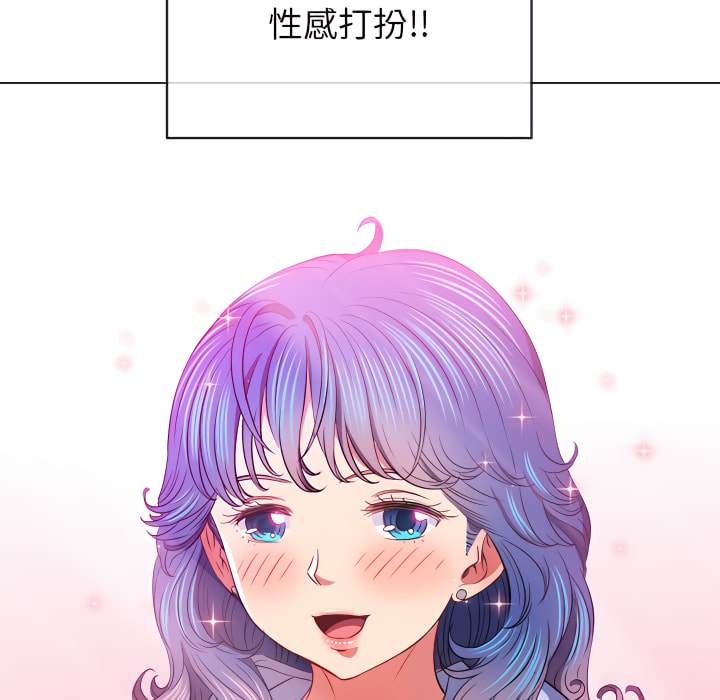 30P - 恶女勾勾缠/难缠小恶女