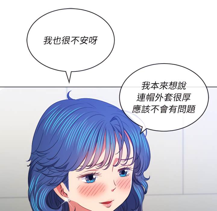 36P - 恶女勾勾缠/难缠小恶女