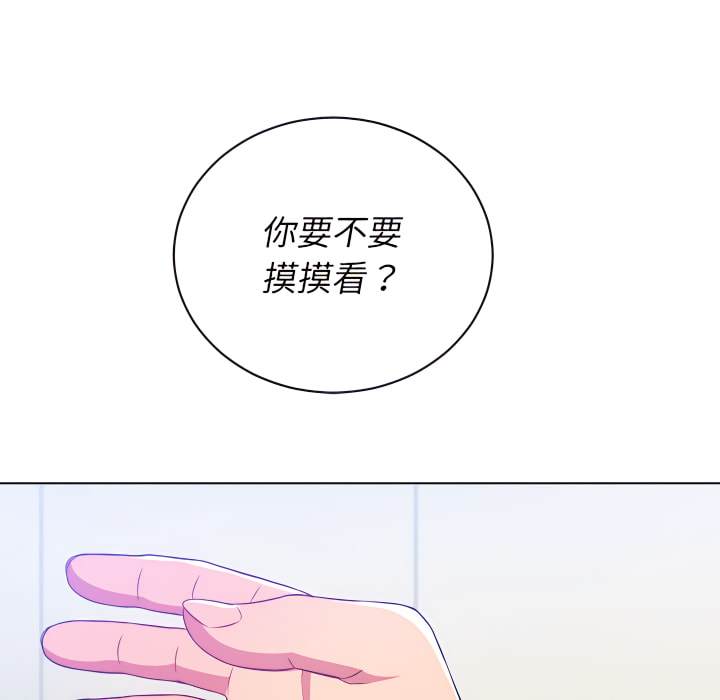40P - 恶女勾勾缠/难缠小恶女