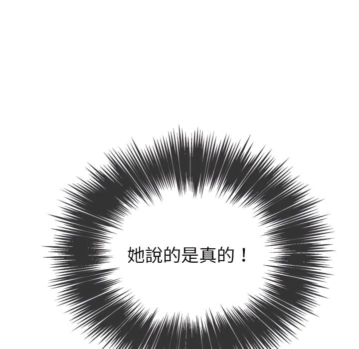 47P - 恶女勾勾缠/难缠小恶女