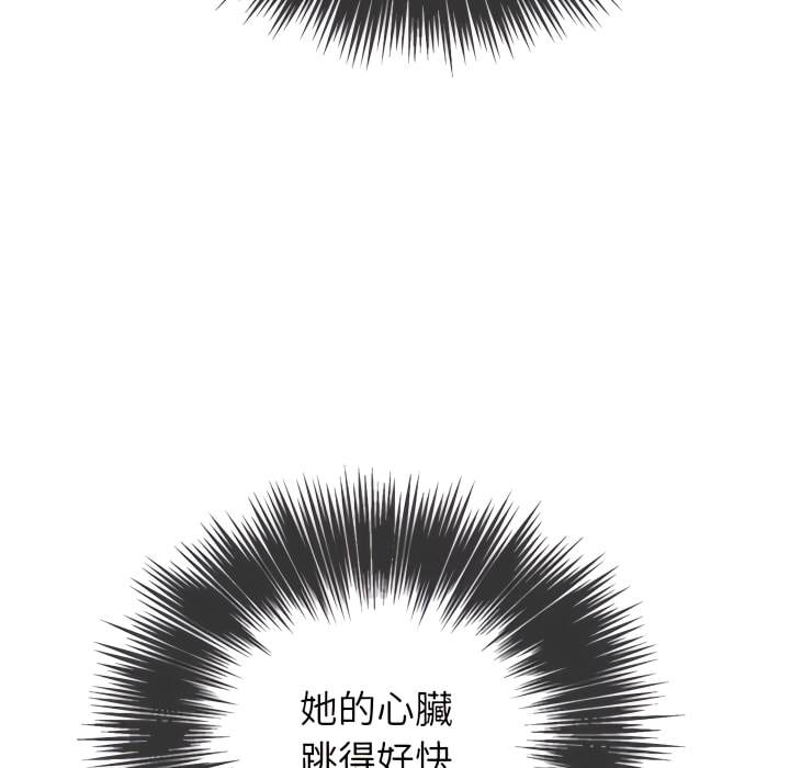 48P - 恶女勾勾缠/难缠小恶女