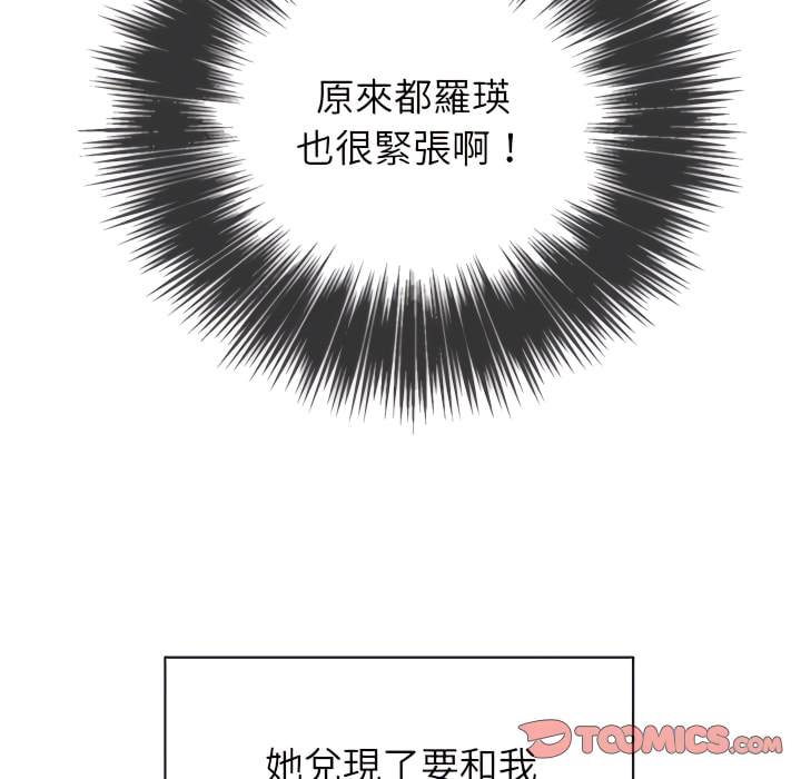 51P - 恶女勾勾缠/难缠小恶女
