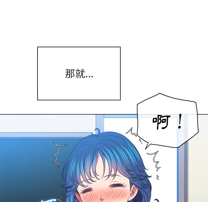 55P - 恶女勾勾缠/难缠小恶女