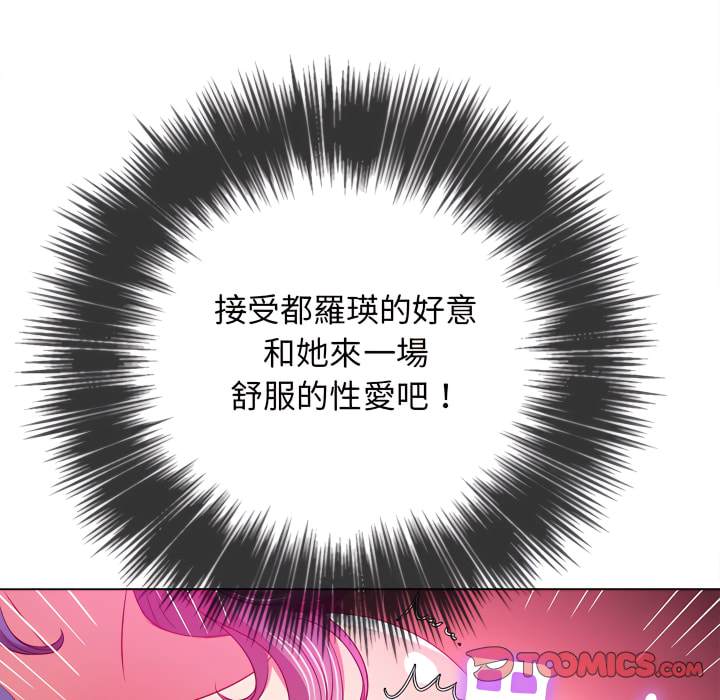 57P - 恶女勾勾缠/难缠小恶女