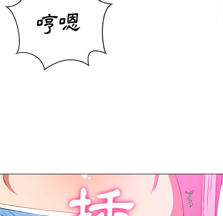 59P - 恶女勾勾缠/难缠小恶女
