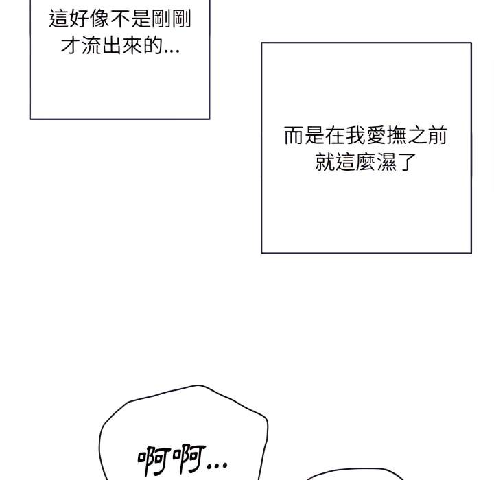 65P - 恶女勾勾缠/难缠小恶女