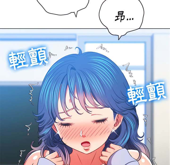 66P - 恶女勾勾缠/难缠小恶女