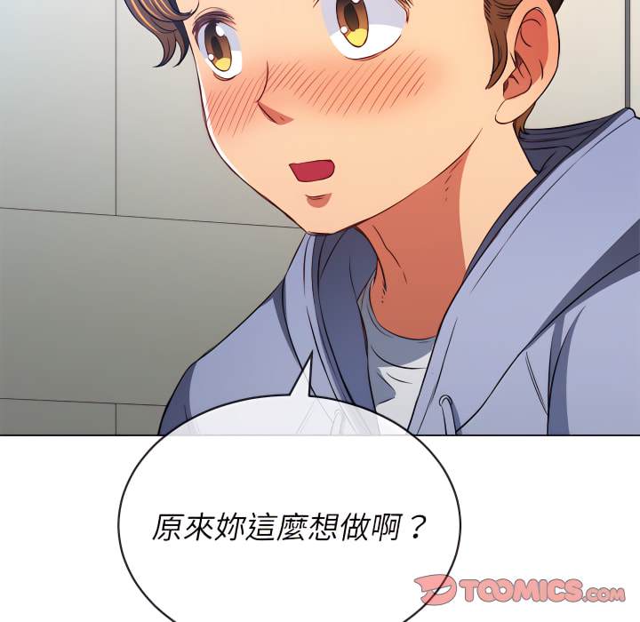 69P - 恶女勾勾缠/难缠小恶女