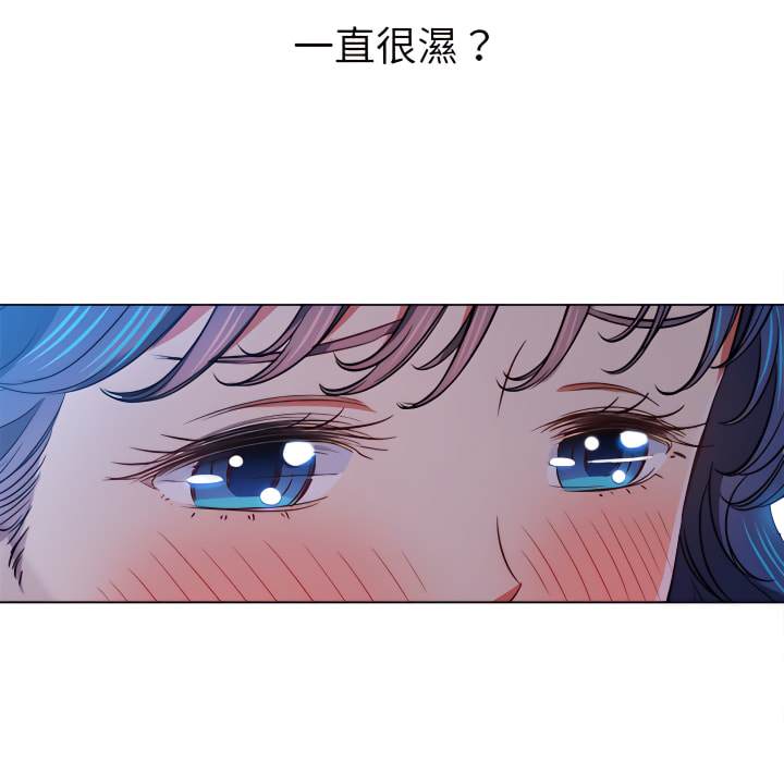 72P - 恶女勾勾缠/难缠小恶女