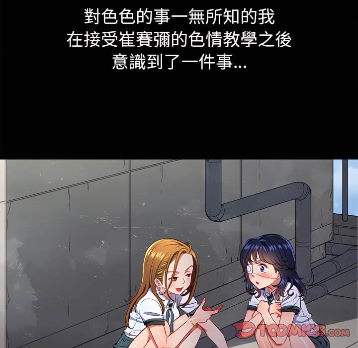 75P - 恶女勾勾缠/难缠小恶女