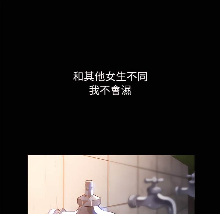 78P - 恶女勾勾缠/难缠小恶女