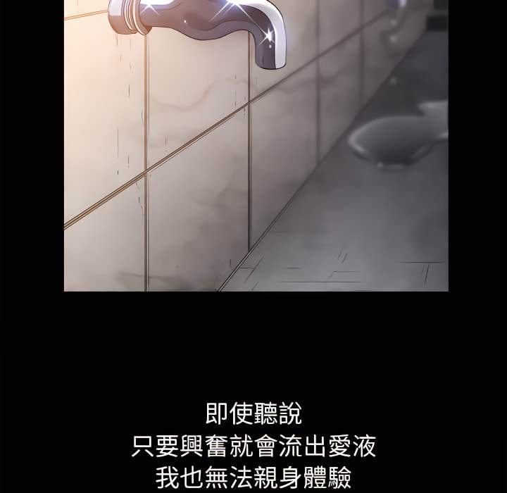 79P - 恶女勾勾缠/难缠小恶女