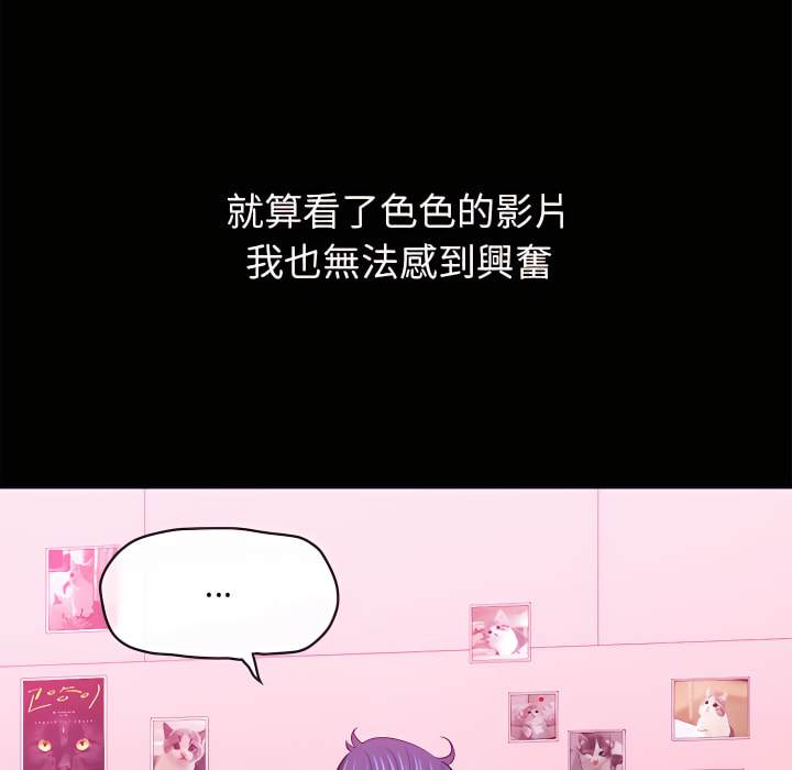 82P - 恶女勾勾缠/难缠小恶女